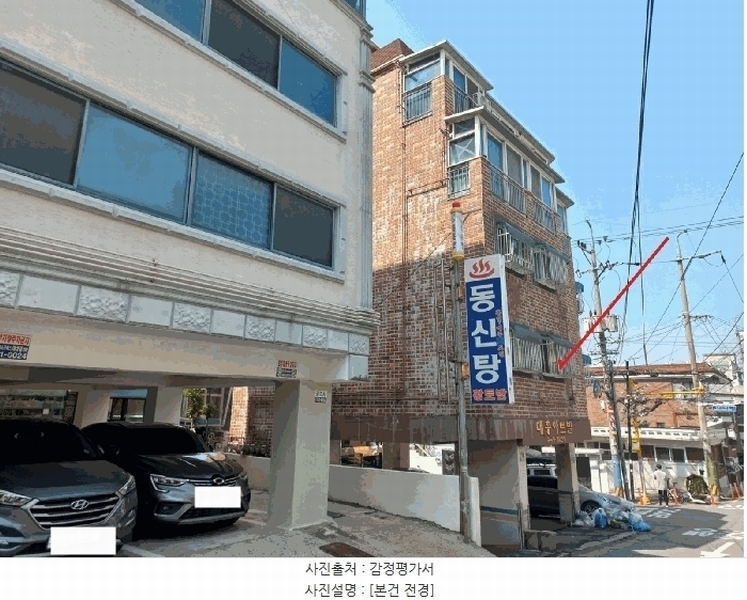 경매 이미지