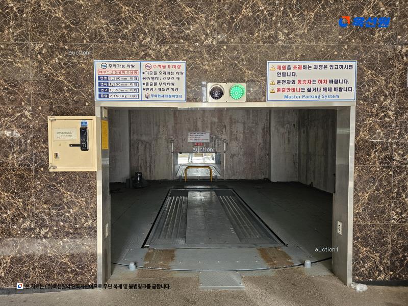 경매 이미지