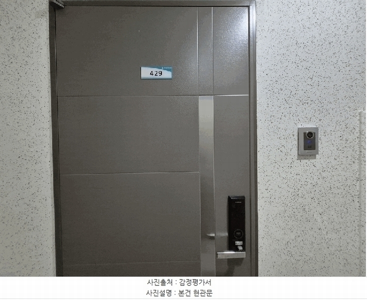 경매 이미지