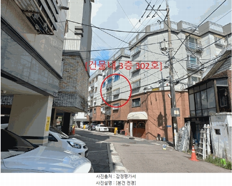 경매 이미지
