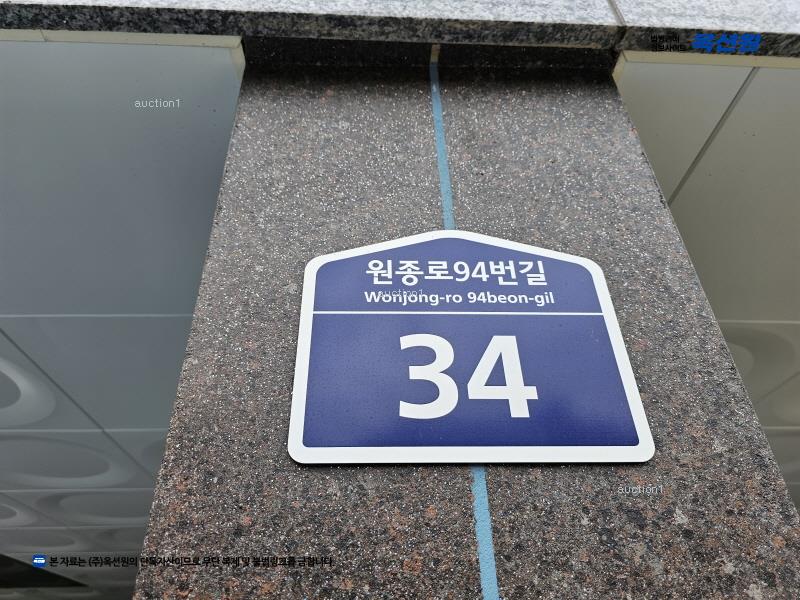 경매 이미지