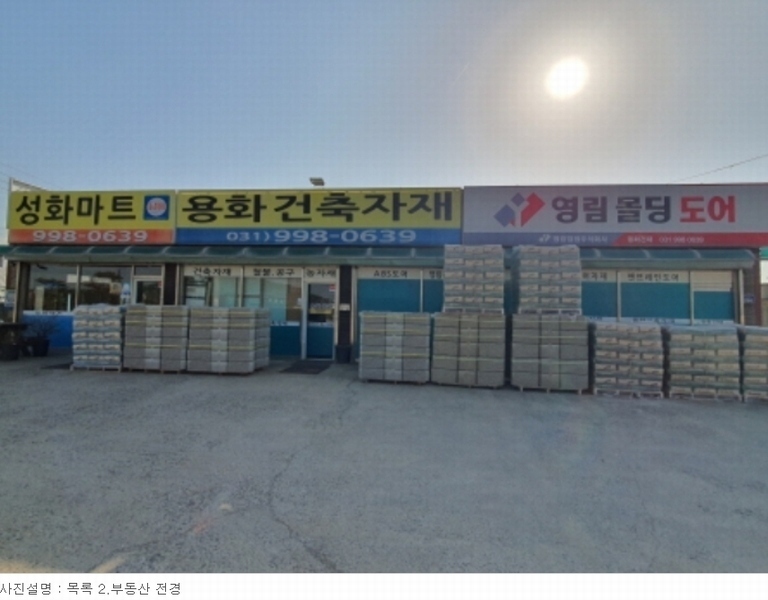 경매 이미지