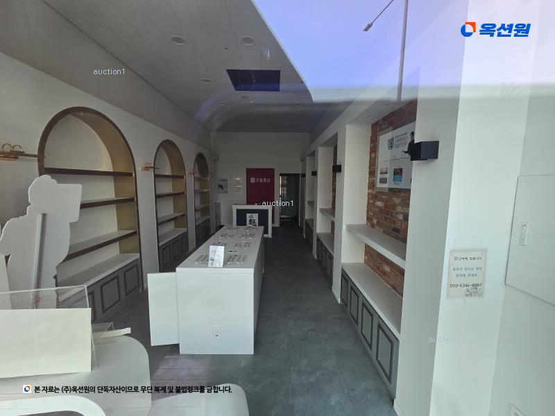 경매 이미지