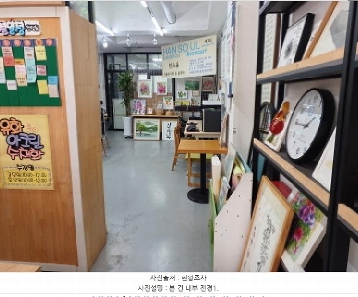 경매 이미지