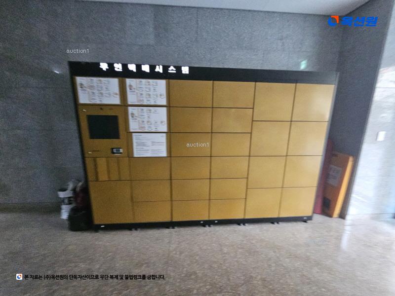 경매 이미지