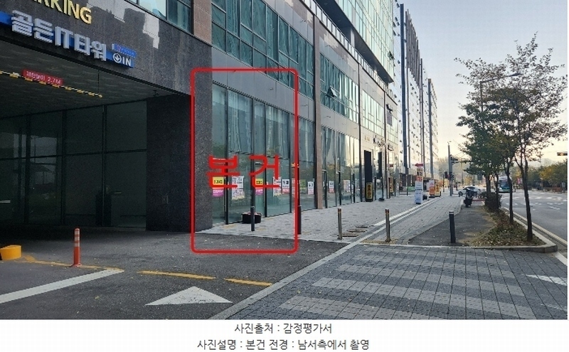 경매 이미지