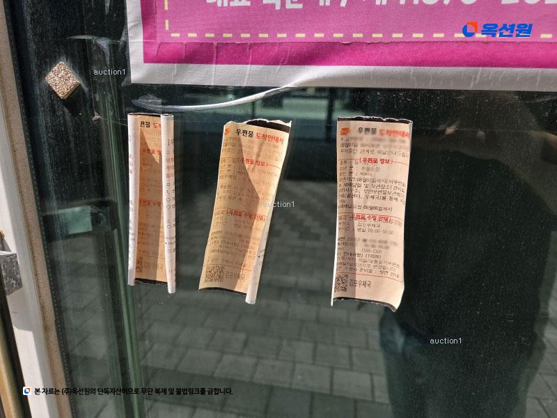 경매 이미지