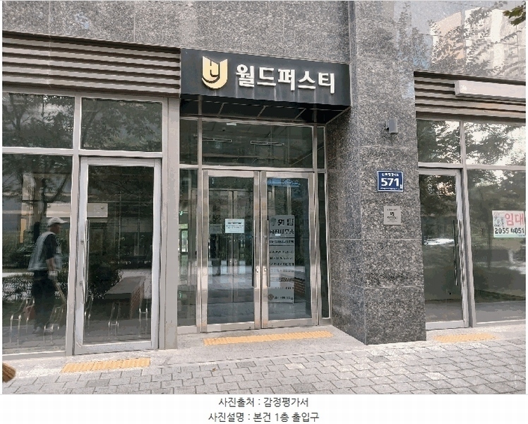 경매 이미지