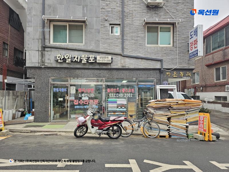 경매 이미지