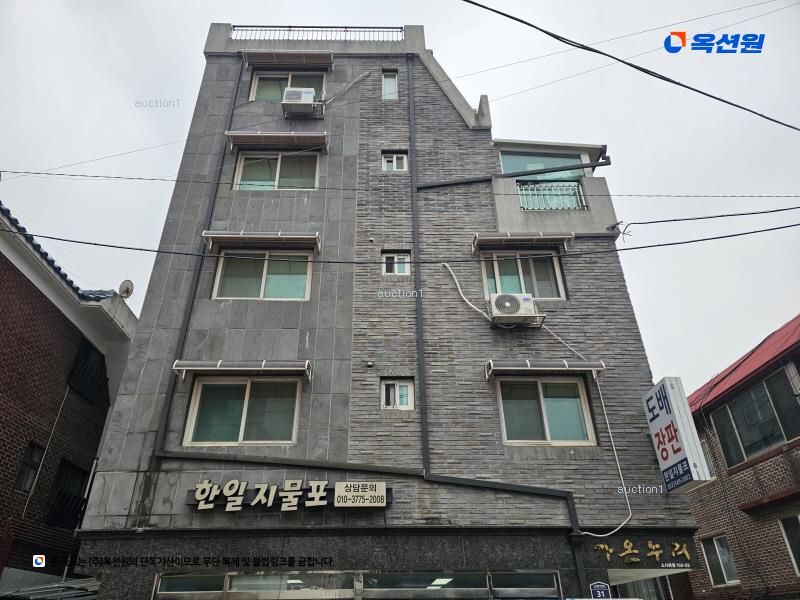 경매 이미지