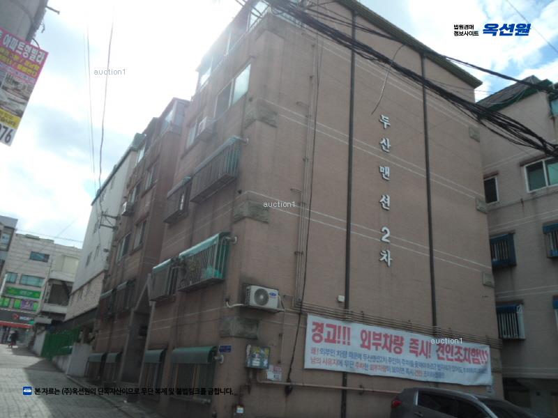 경매 이미지
