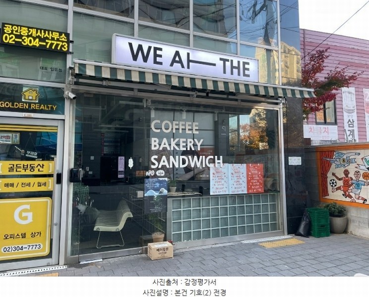 경매 이미지