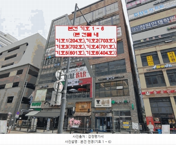 경매 이미지