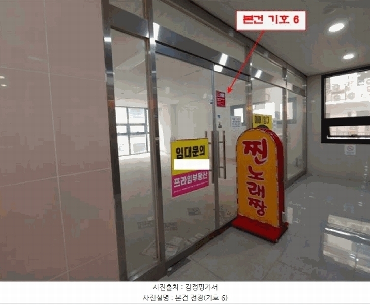 경매 이미지
