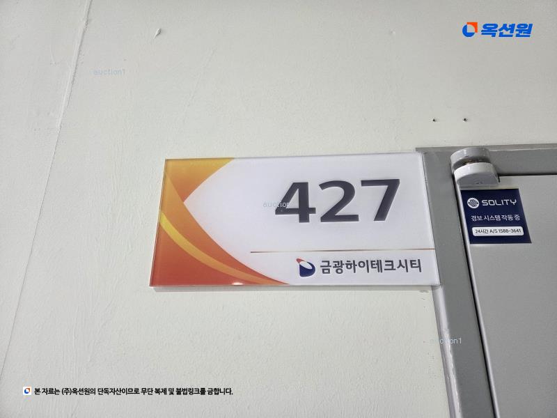 경매 이미지