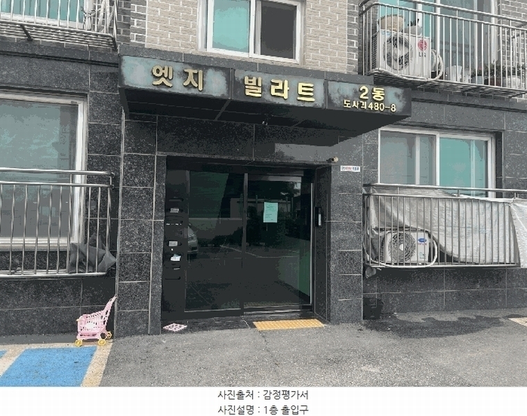 경매 이미지