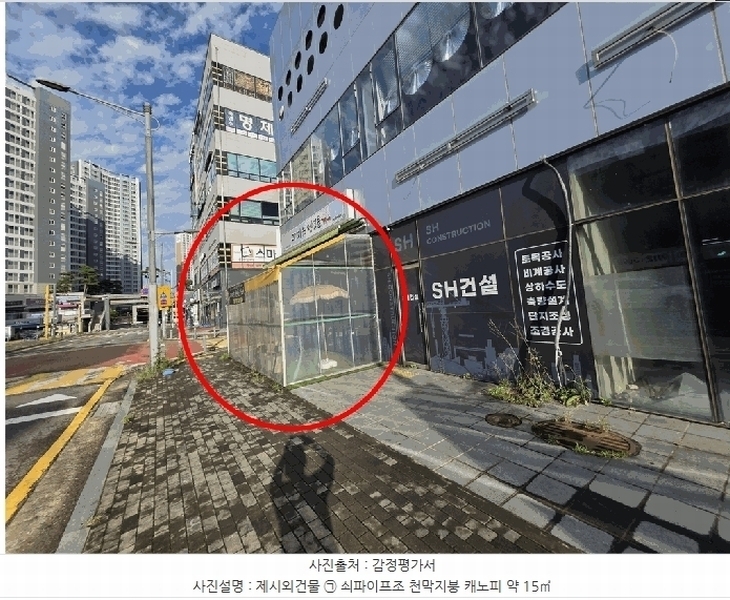 경매 이미지