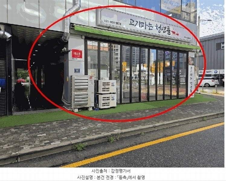 경매 이미지