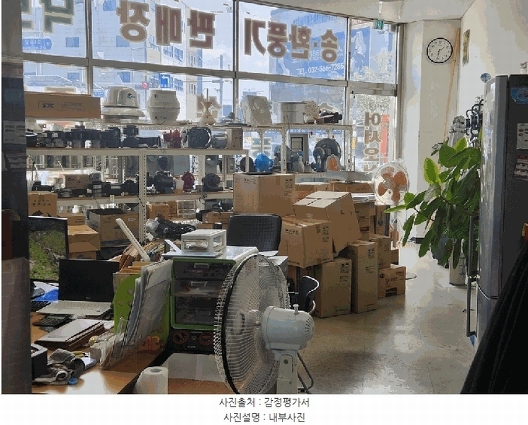 경매 이미지