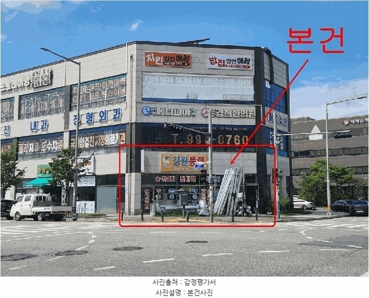 경매 이미지