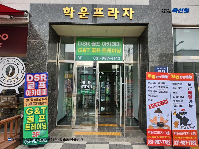경매 이미지