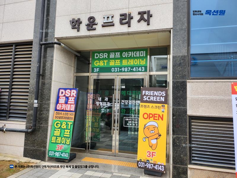 경매 이미지