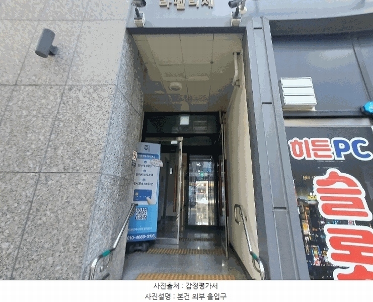 경매 이미지