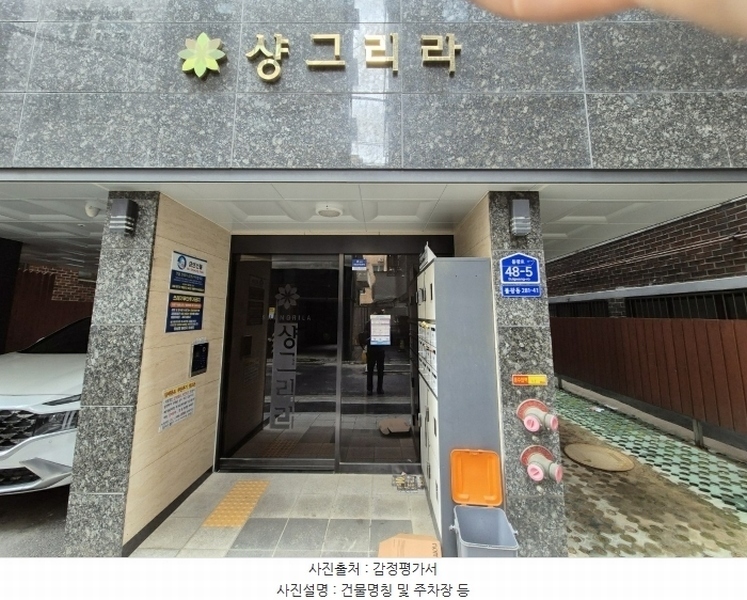 경매 이미지