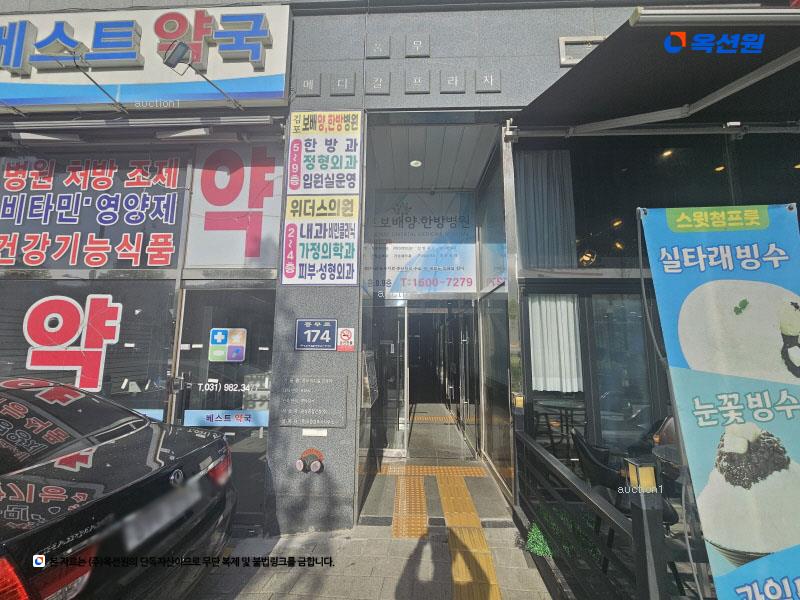 경매 이미지