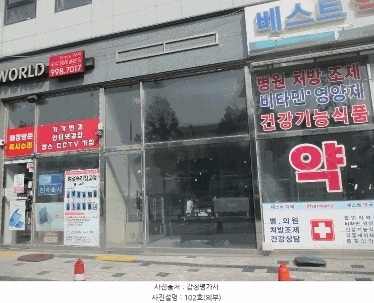 경매 이미지