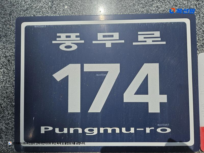 경매 이미지