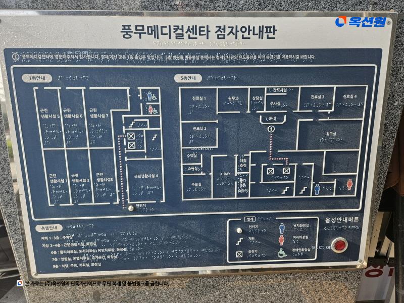 경매 이미지