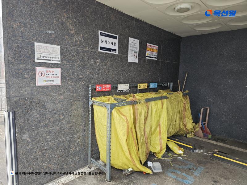 경매 이미지