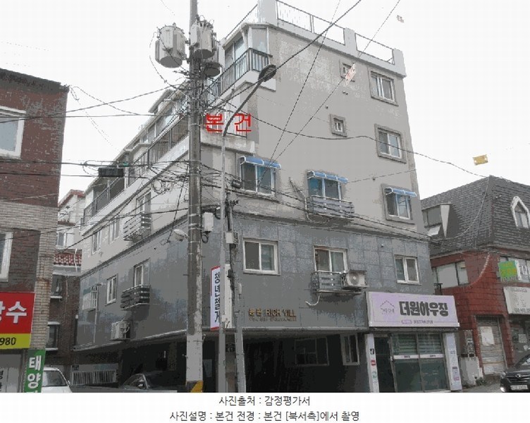 경매 이미지