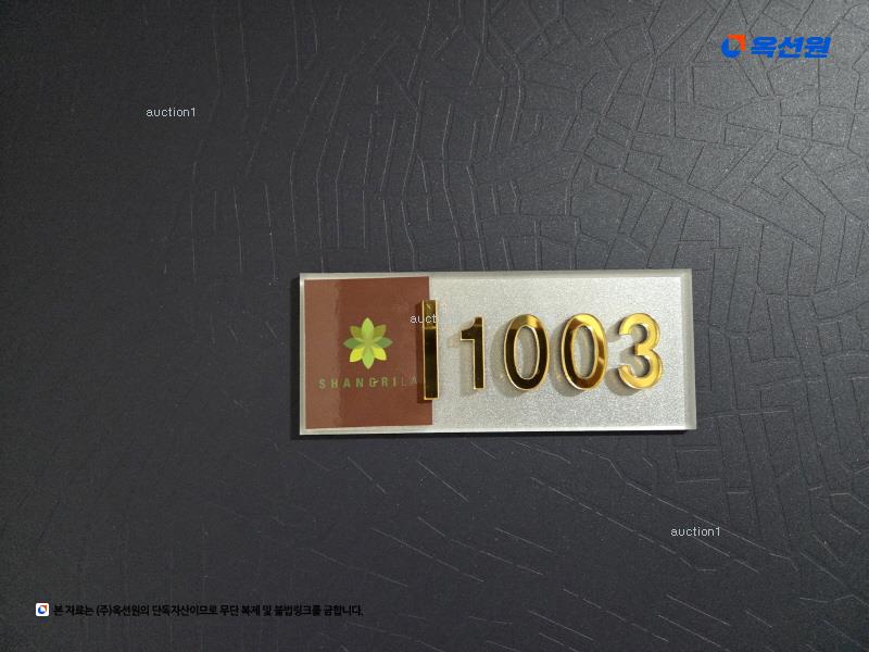 경매 이미지