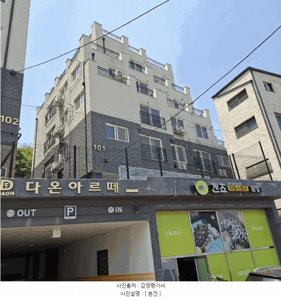 경매 이미지