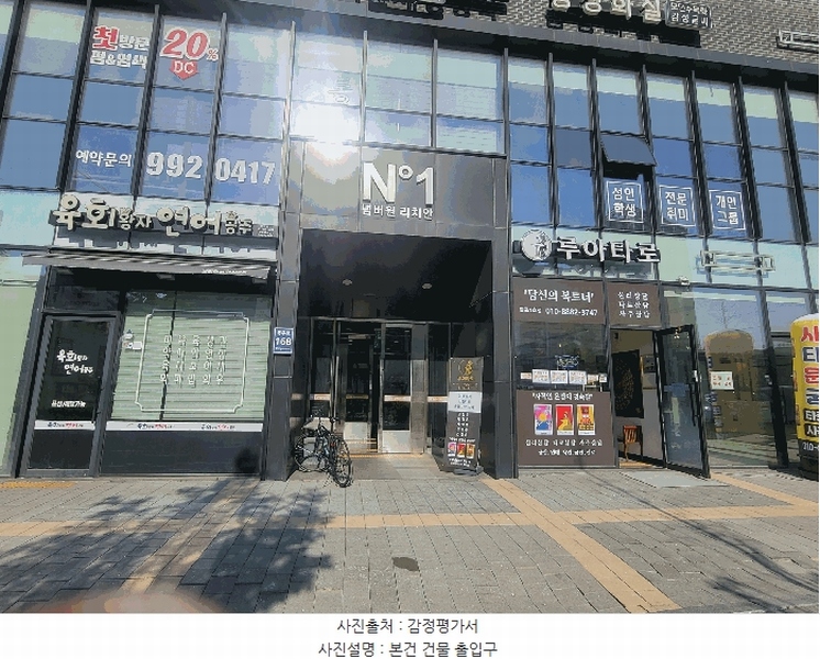 경매 이미지