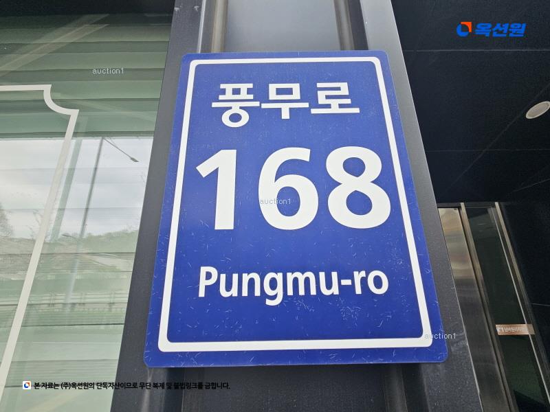 경매 이미지