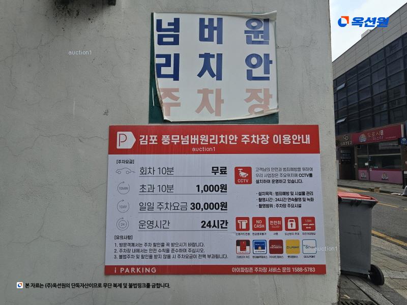 경매 이미지