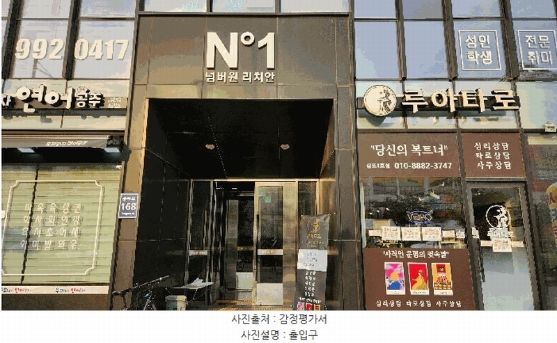 경매 이미지