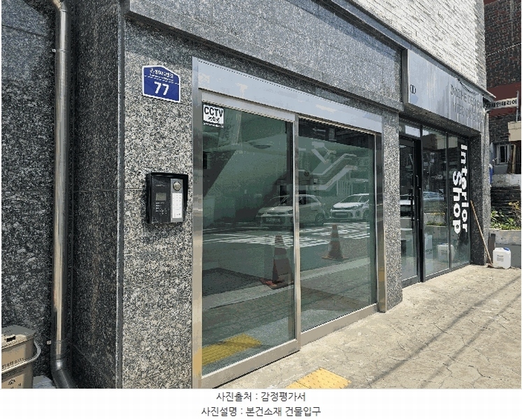 경매 이미지
