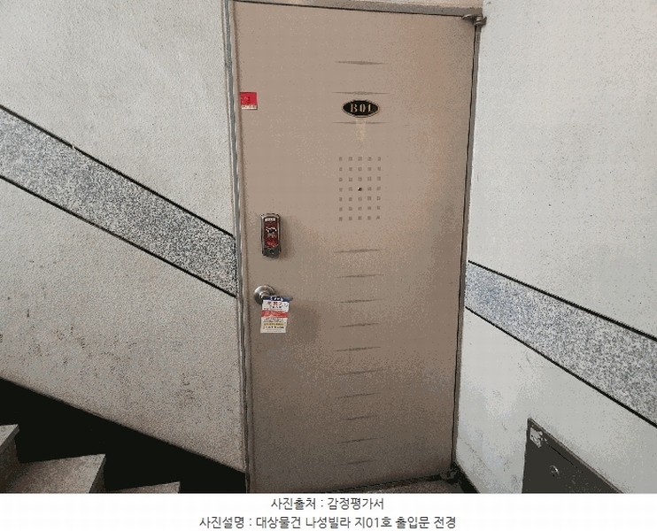 경매 이미지
