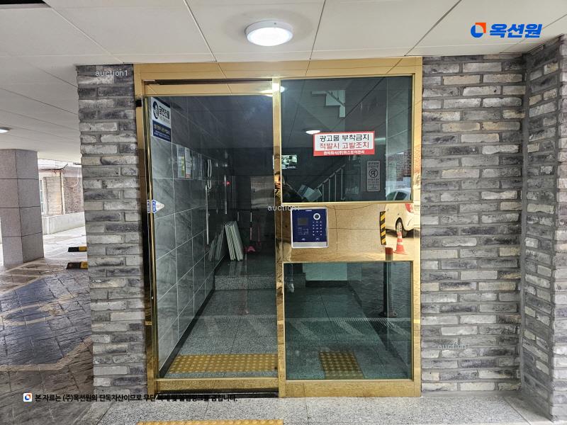 경매 이미지