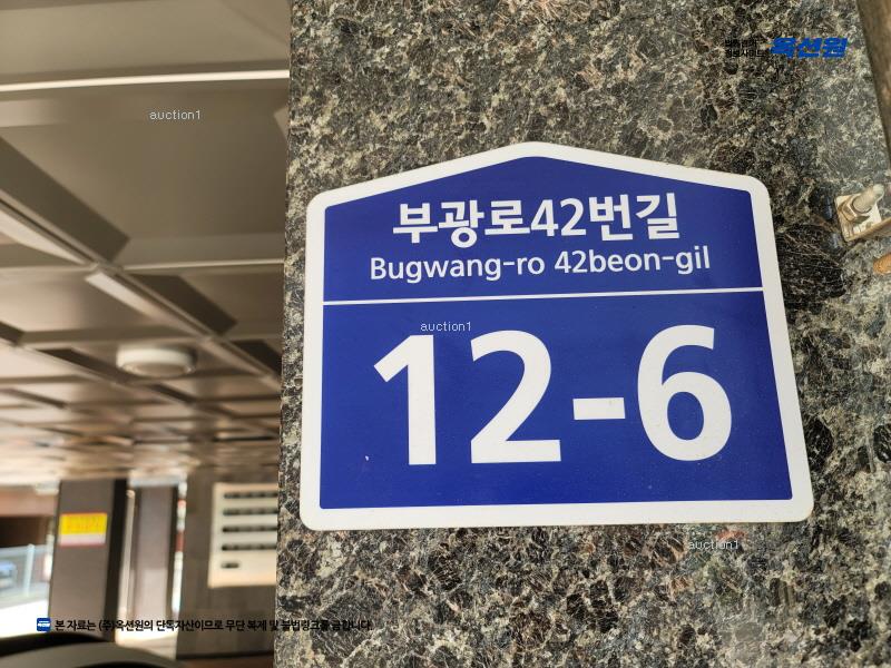 경매 이미지