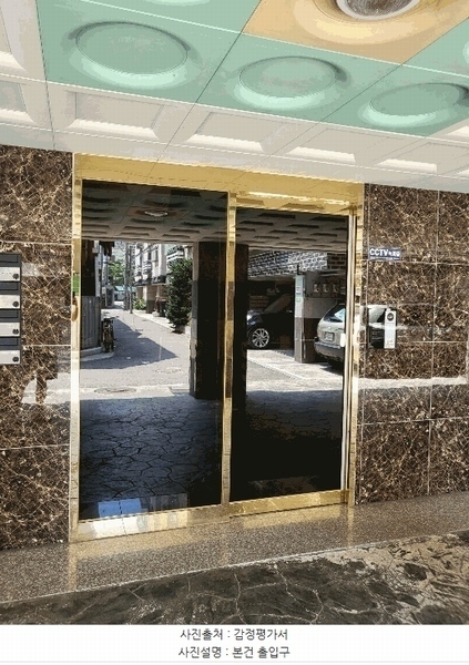 최고 매각가 물건 이미지