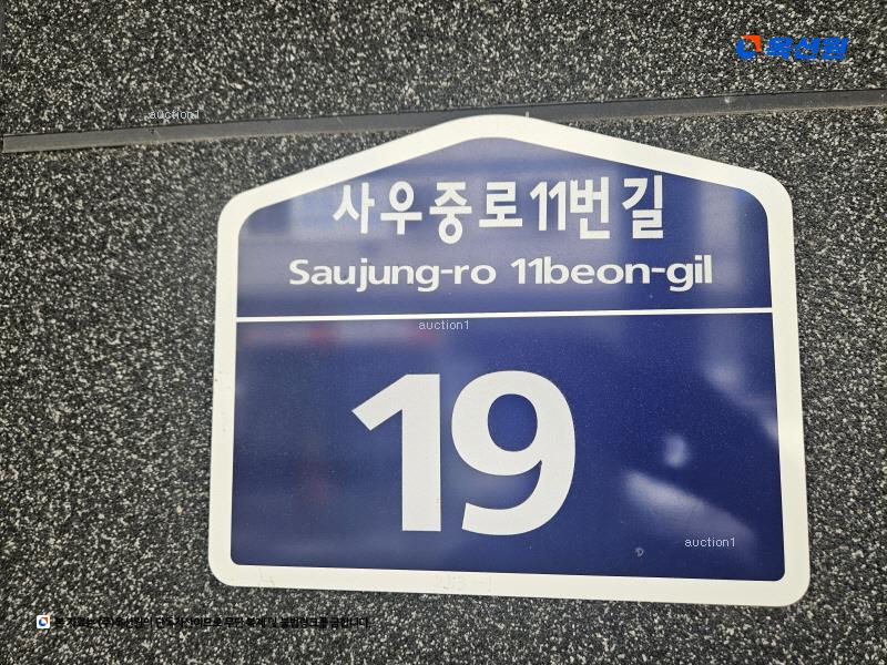 경매 이미지