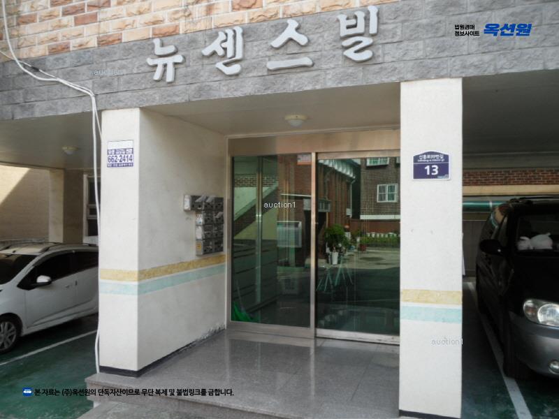경매 이미지