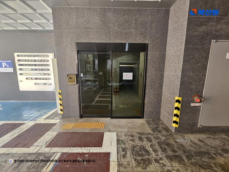 경매 이미지