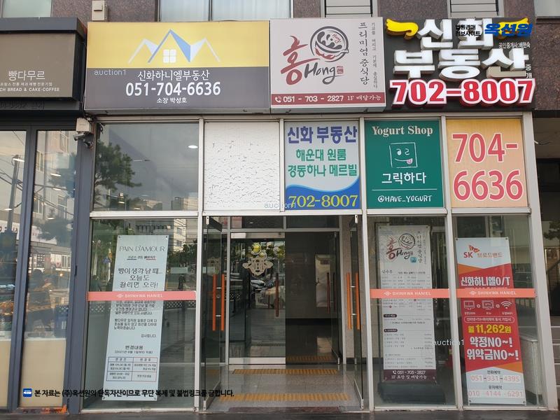 경매 이미지