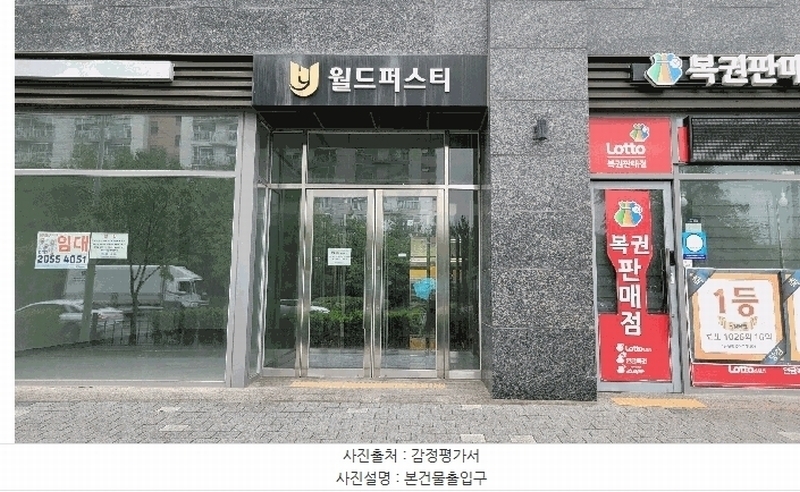 경매 이미지